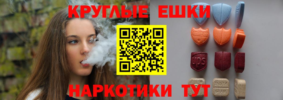 ЭКСТАЗИ Дубай  ЭКСТАЗИ  Ecstasy 99%  Мариинск  Вход с VPN 