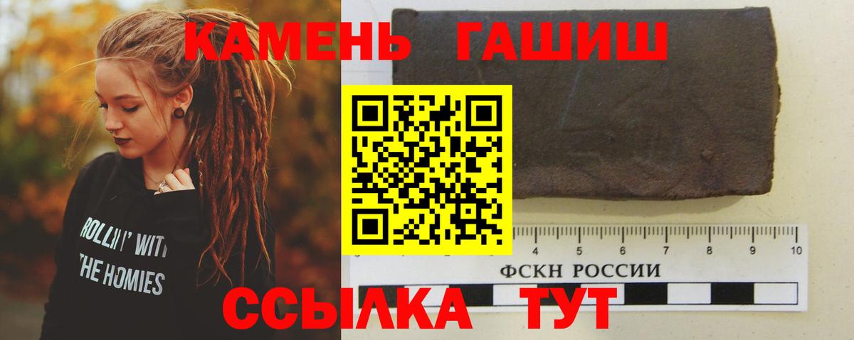 Гашиш AMNESIA HAZE Мариинск