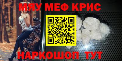 скорость mdpv Донецк
