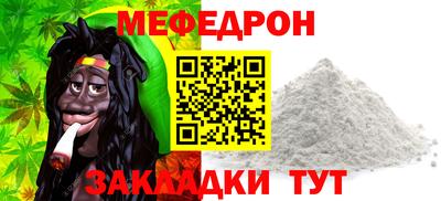 скорость mdpv Донецк