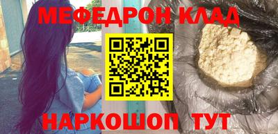 скорость mdpv Донецк