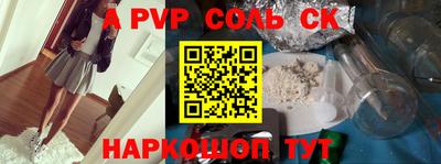 скорость mdpv Донецк