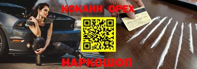 скорость mdpv Донецк