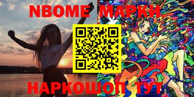 скорость mdpv Донецк