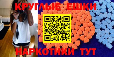 скорость mdpv Донецк