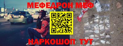 скорость mdpv Донецк