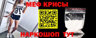 скорость mdpv Донецк