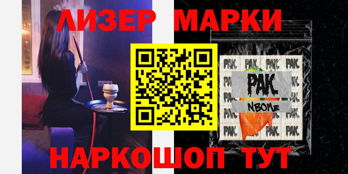 Лсд 25 экстази ecstasy  Вход с VPN  blacksprut вход  Лсд 25 экстази кислота  Мариинск 