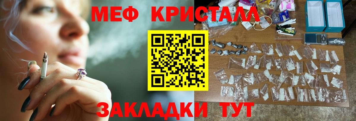 Мариинск  Мефедрон  blacksprut ССЫЛКА  Мефедрон  Мефедрон мука  Вход с VPN 