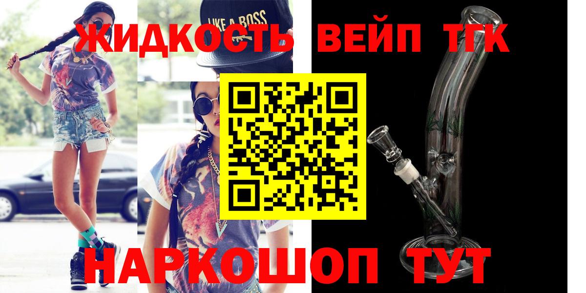 Кокаин  Гашиш  Марихуана  Мариинск  Марихуана  ГАШ  Меф МЯУ МЯУ  Меф МЯУ МЯУ   Вход с VPN 