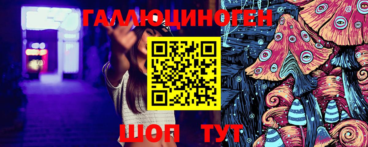 купить наркотики сайты  Вход с VPN  Мариинск  Галлюциногенные грибы мицелий 