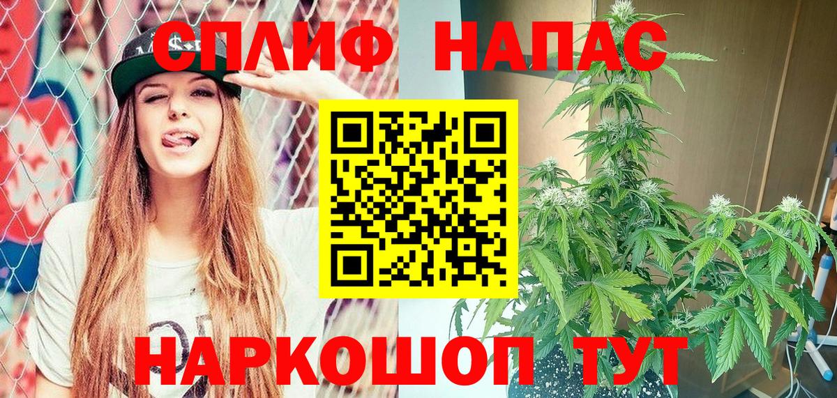 Бошки Шишки марихуана Мариинск